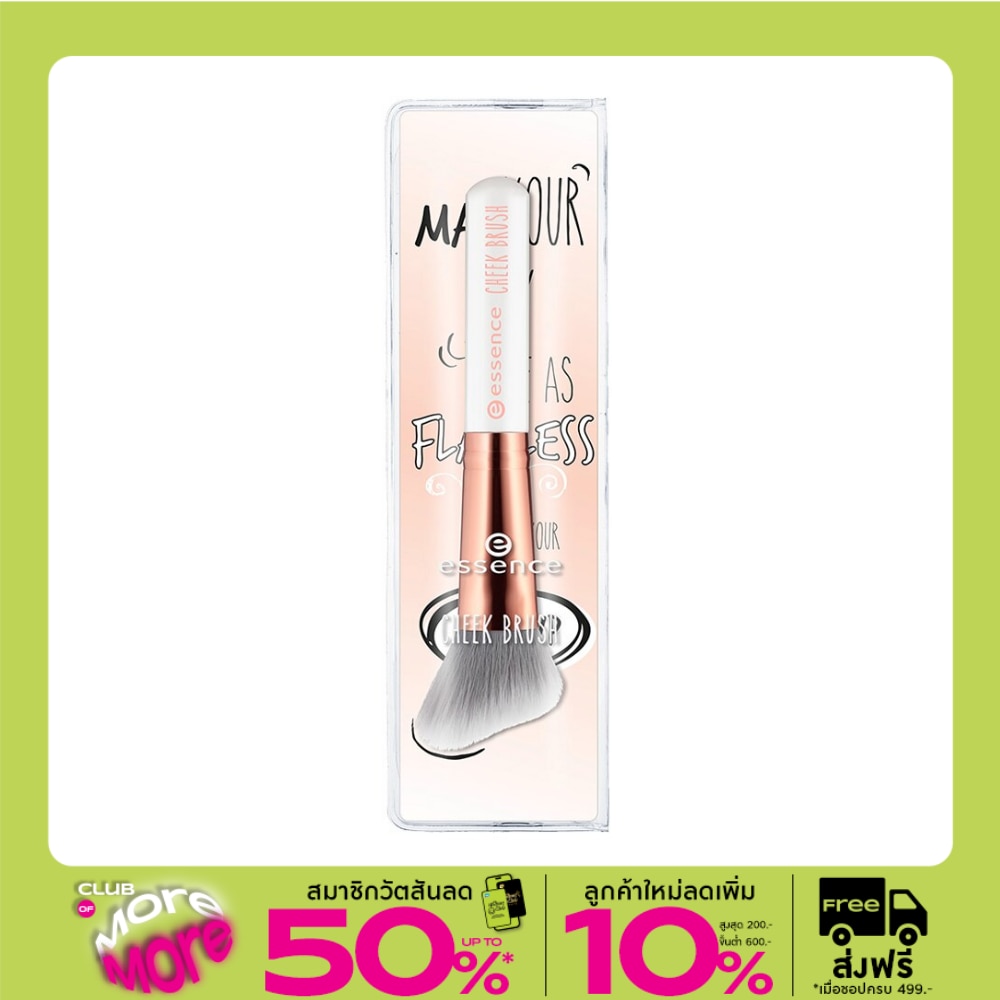 Essence Essence Cheek Brush