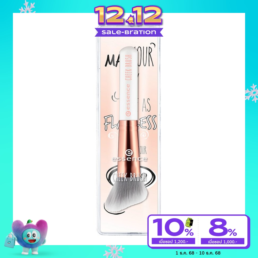 Essence Cheek Brush