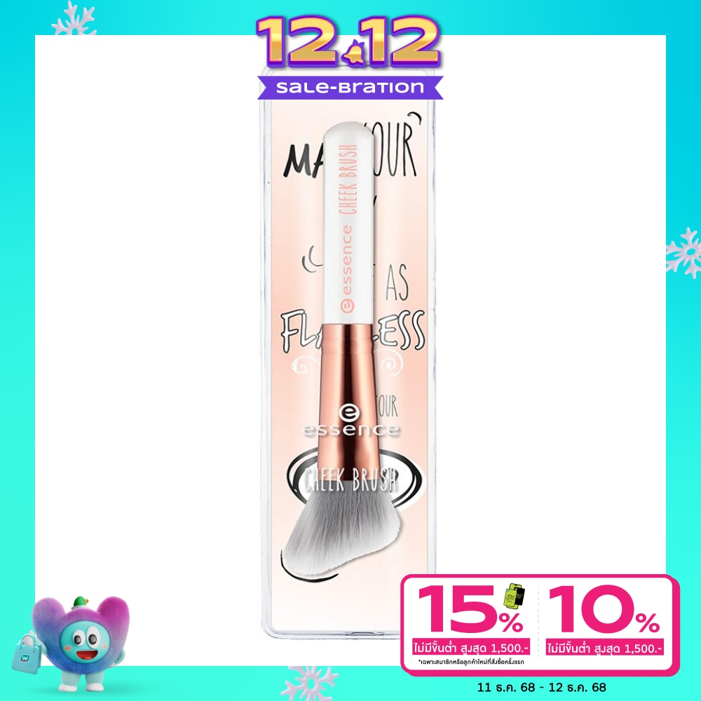Essence Cheek Brush