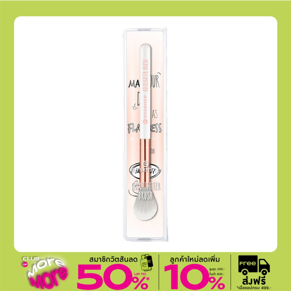 Essence Essence Hololighter Brush