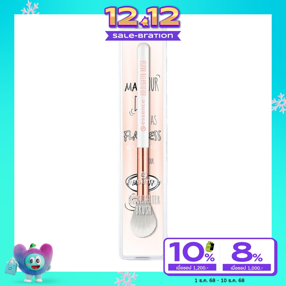 เอสเซนส์ โฮโลไลเตอร์ บรัช