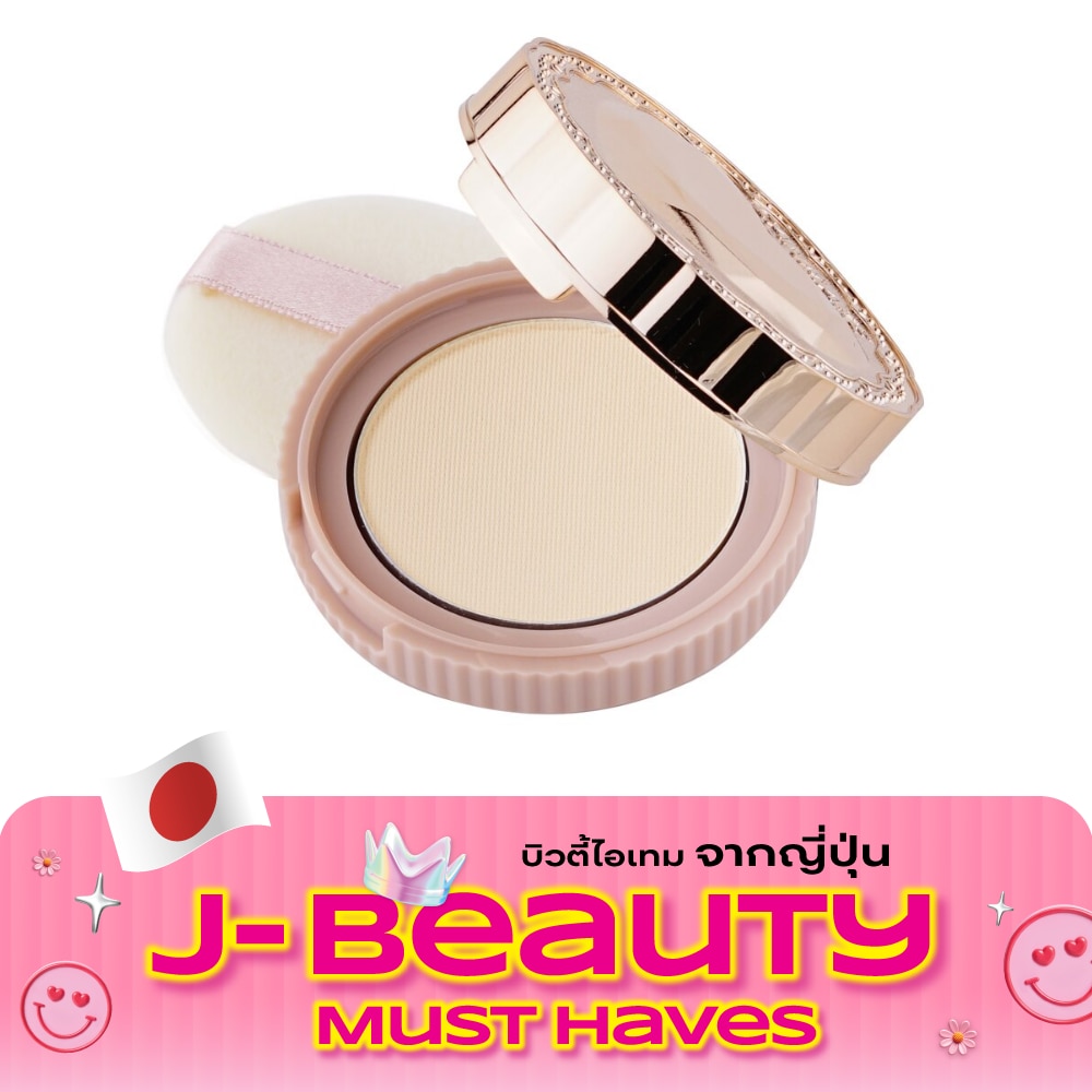Canmake Secret Beauty Powder 4g.02 Natural image