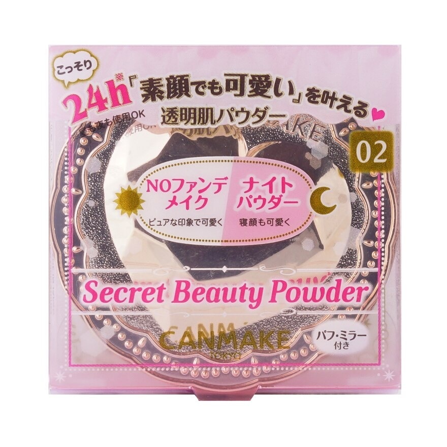 Canmake Secret Beauty Powder 4g.02 Natural