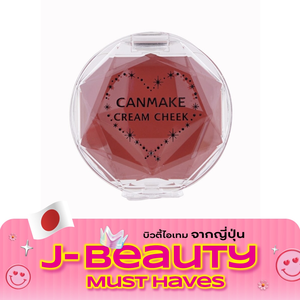 Canmake Cream Cheek No.16 Almond Terracotta image