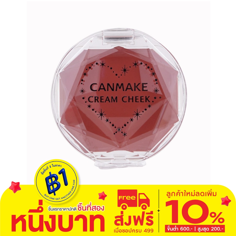 Canmake Cream Cheek No.16 Almond Terracotta