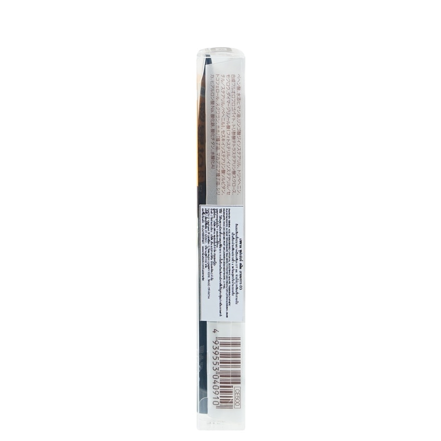 Cezanne Super Slim Eyebrow 03 Natural Brown