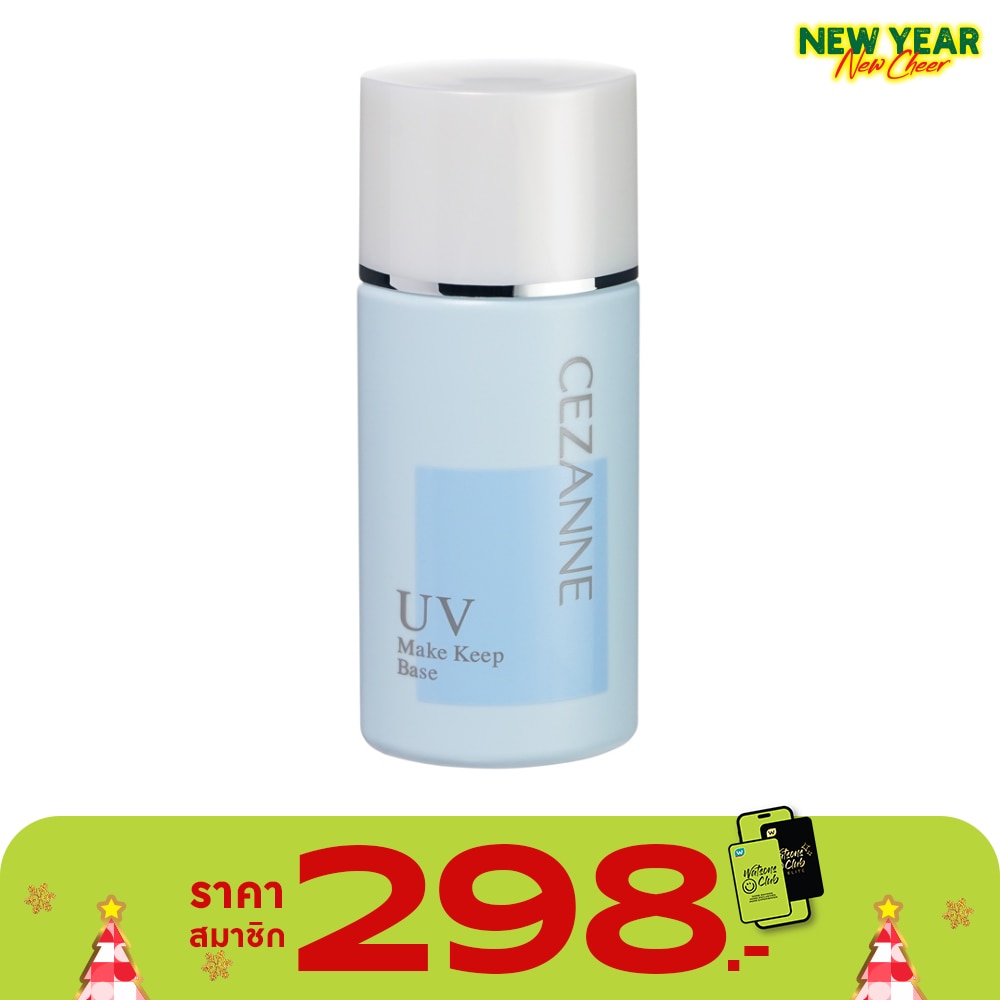 Cezanne เซซาน เมค คีพ เบส 30 มล. Light Blue