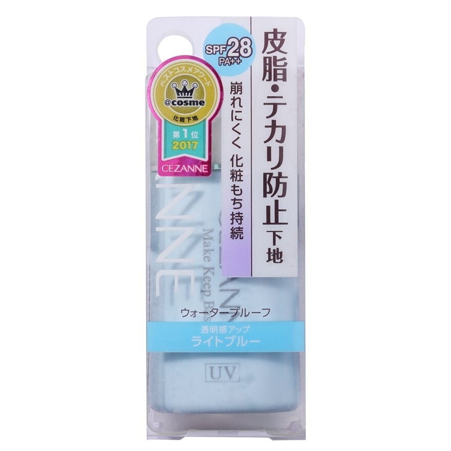 Cezanne Make Keep Base SPF28 PA++ 30ml. Light Blue (Water Prove)