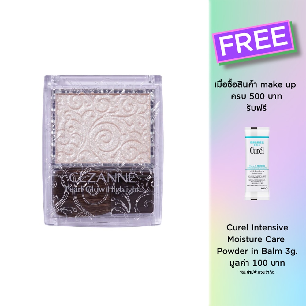 Cezanne Cezanne Pearl Glow Highlight2.4g.01