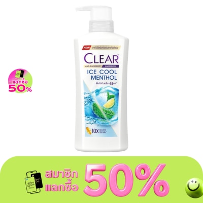 Clear - เคลียร์ แชมพู แอนตี้แดนดรัฟ ไอซ์ คูล เมนทอล 350 มล.