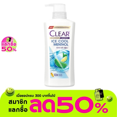 Clear - เคลียร์ แชมพู แอนตี้แดนดรัฟ ไอซ์ คูล เมนทอล 350 มล.