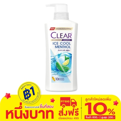 Clear เคลียร์ แชมพู แอนตี้แดนดรัฟ ไอซ์ คูล เมนทอล 350 มล.