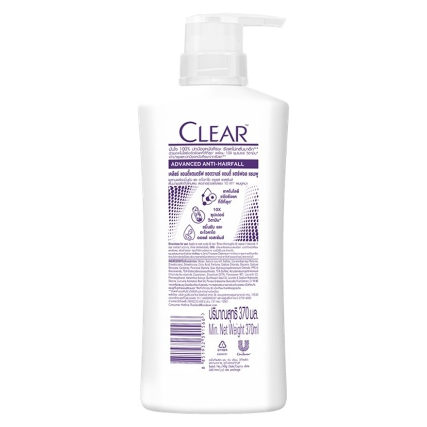 Clear Shampoo Anti-Dandruff Advanced Anti Hair Fall 370 Ml.แชมพูขจัดรังแค ลดผมขาดร่วง