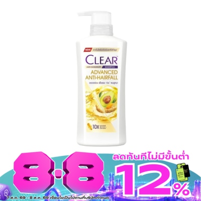 Clear - เคลียร์ แชมพู แอนตี้แดนดรัฟ แอดวานซ์ แอนตี้แฮร์ฟอล 350 มล. image