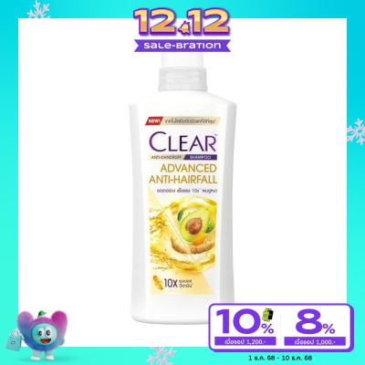 Clear เคลียร์ แชมพู แอนตี้แดนดรัฟ แอดวานซ์ แอนตี้แฮร์ฟอล 370 มล. แชมพูขจัดรังแค ลดผมขาดร่วง