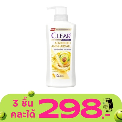 Clear - เคลียร์ แชมพู แอนตี้แดนดรัฟ แอดวานซ์ แอนตี้แฮร์ฟอล 350 มล.