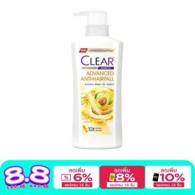 Clear เคลียร์ แชมพู แอนตี้แดนดรัฟ แอดวานซ์ แอนตี้แฮร์ฟอล 370 มล. แชมพูขจัดรังแค ลดผมขาดร่วง