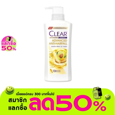 Clear - Clear Shampoo Anti-Dandruff Advanced Anti Hair Fall 350 Ml.