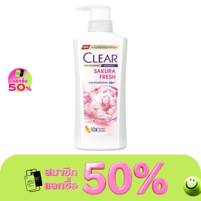 Clear - เคลียร์ แชมพู แอนตี้แดนดรัฟ ซากุระ เฟรช 350 มล.