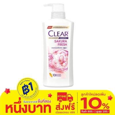 Clear เคลียร์ แชมพู แอนตี้แดนดรัฟ ซากุระ เฟรช 350 มล.