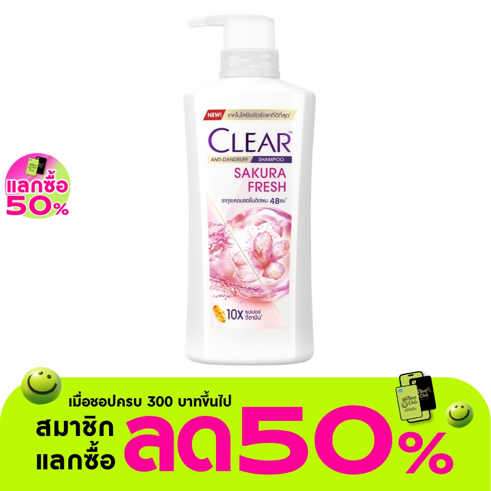 Clear Shampoo Anti-Dandruff Sakura Fresh 350 Ml.