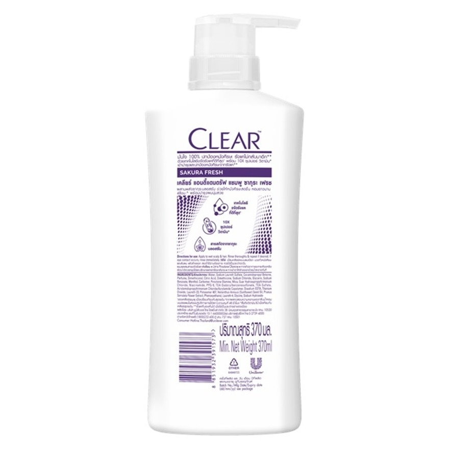 Clear Shampoo Anti-Dandruff Sakura Fresh 370 Ml. แชมพูขจัดรังแค หอมสดชื่น