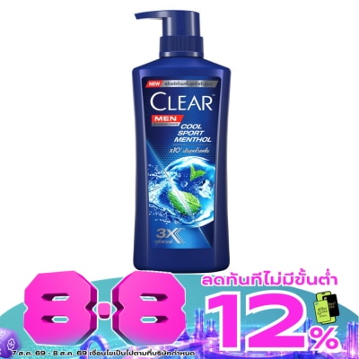 Clear - เคลียร์ เมน แชมพู แอนตี้แดนดรัฟ คูล สปอร์ต เมนทอล 360 มล. แชมพูขจัดรังแค image