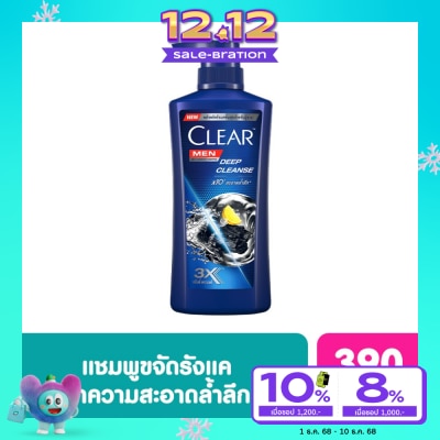 Clear Clear Men Shampoo Anti Dandruff Deep Cleanse 390 Ml. แชมพูขจัดรังแค