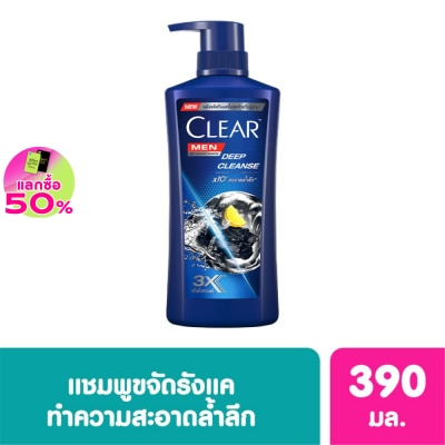 Clear Clear Men Shampoo Anti Dandruff Deep Cleanse 390 Ml. แชมพูขจัดรังแค