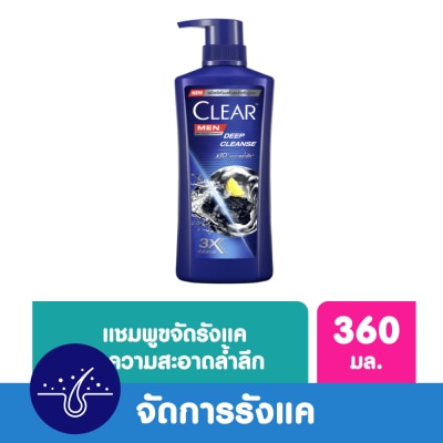 Clear เคลียร์ เมน แชมพู แอนตี้แดนดรัฟ ดีพ คลีนส์ 360 มล. แชมพูขจัดรังแค image