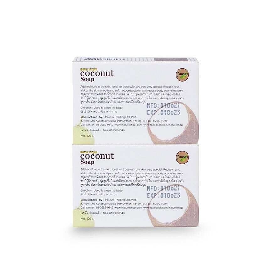 I-nature Coconut  Milk Soap  100g Pack 4 Pcs. image