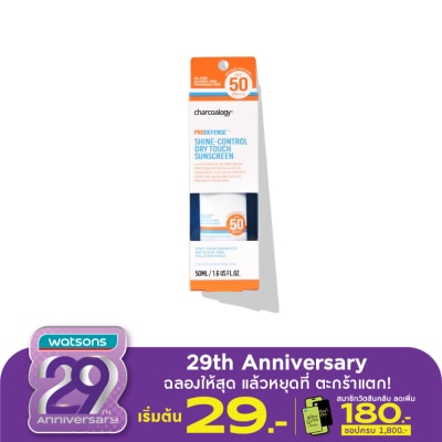 Charcoalogy กันแดด Charcoalogy ชาร์โคโลจี โปรดีเฟนซ์ ชายน์ คอนโทรล ดราย ทัช SPF50 PA+++ 50 มล.