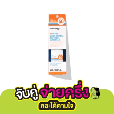 Charcoalogy Charcoalogy Pro Defense Shine Control Dry touch Sunscreen 50 ml.