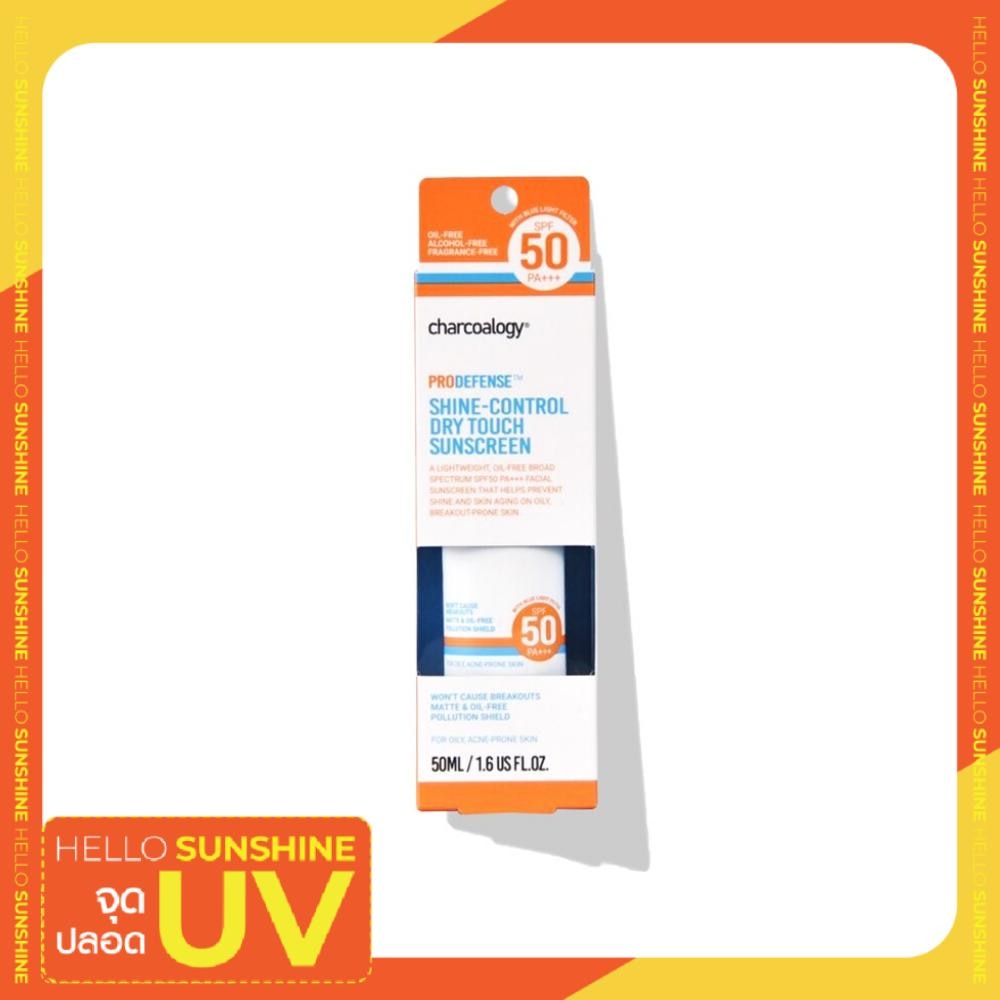 Charcoalogy Pro Defense Shine Control Dry touch Sunscreen 50 ml.