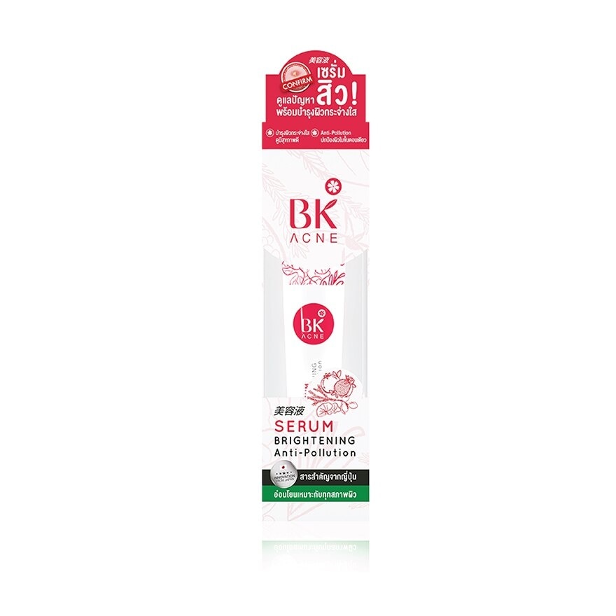 BK Acne Serum Brithtening Anti-Pollution 35ml.