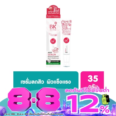 BK Acne - บีเค แอคเน่ เซรั่ม ไบรท์เทนนิ่ง แอนตี้ พอลลูชั่น 35 มล. image