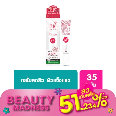 BK Acne บีเค แอคเน่ เซรั่ม ไบรท์เทนนิ่ง แอนตี้ พอลลูชั่น 35 มล.