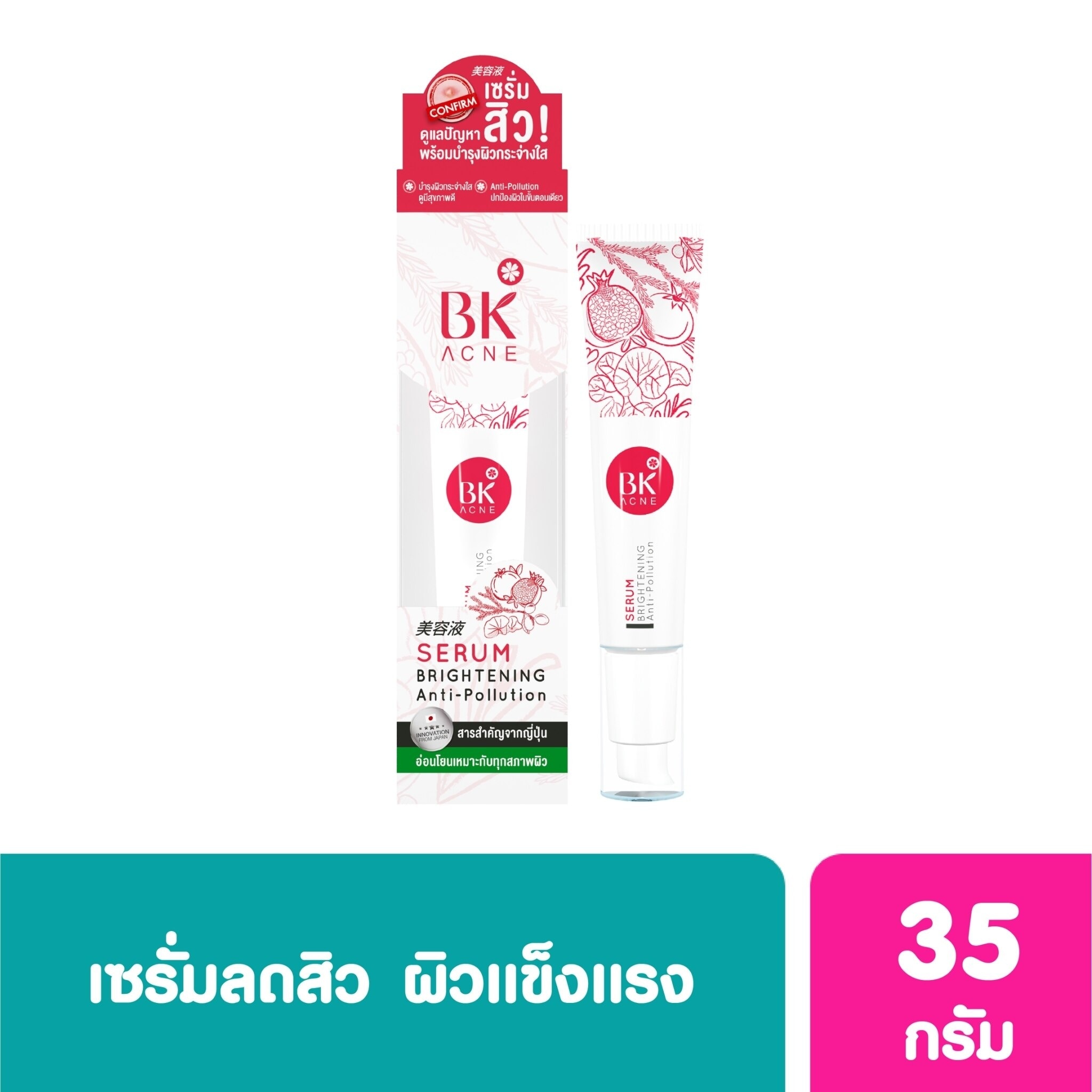 BK Acne Serum Brithtening Anti-Pollution 35ml.