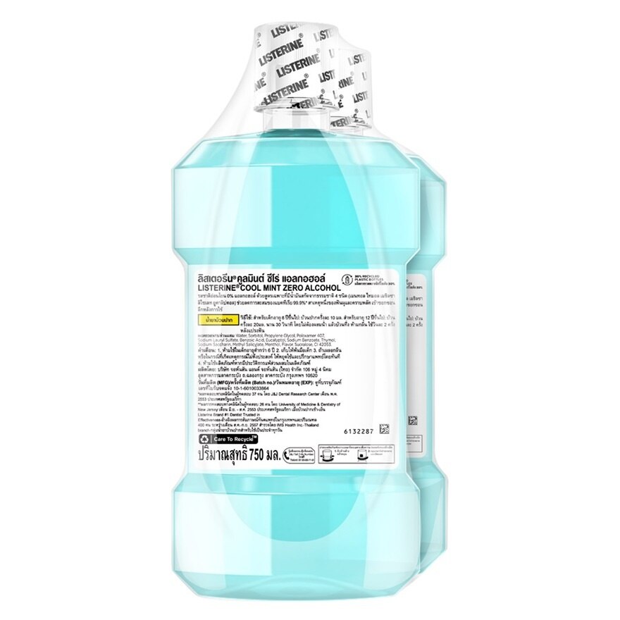Listerine Mouthwash Cool Mint Zero Alcohol 750 Ml.Twin Pack