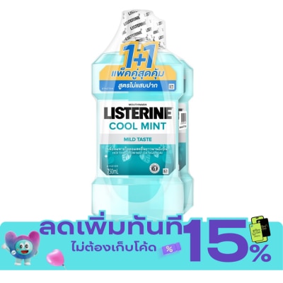 Listerine ลิสเตอรีน น้ำยาบ้วนปาก คูลมินต์ ซีโร่ แอลกอฮอล์ 750 มล. แพ็กคู่ image