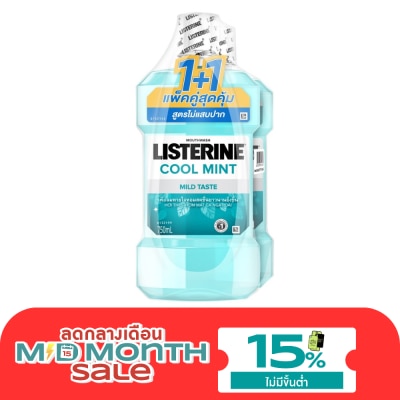Listerine ลิสเตอรีน น้ำยาบ้วนปาก คูลมินต์ ซีโร่ แอลกอฮอล์ 750 มล. แพ็กคู่ image