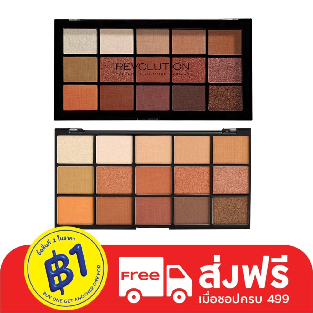 Makeup Revolution Re-Loaded Palette - Iconic Fever