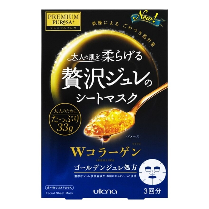 Utena Premium Puresa Golden Jelly Mask CO  3 pieces