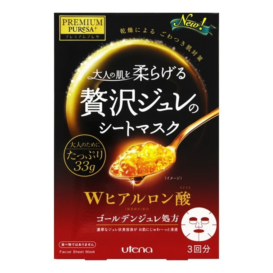 Utena Premium Puresa Golden Jelly Mask HA 3 pieces