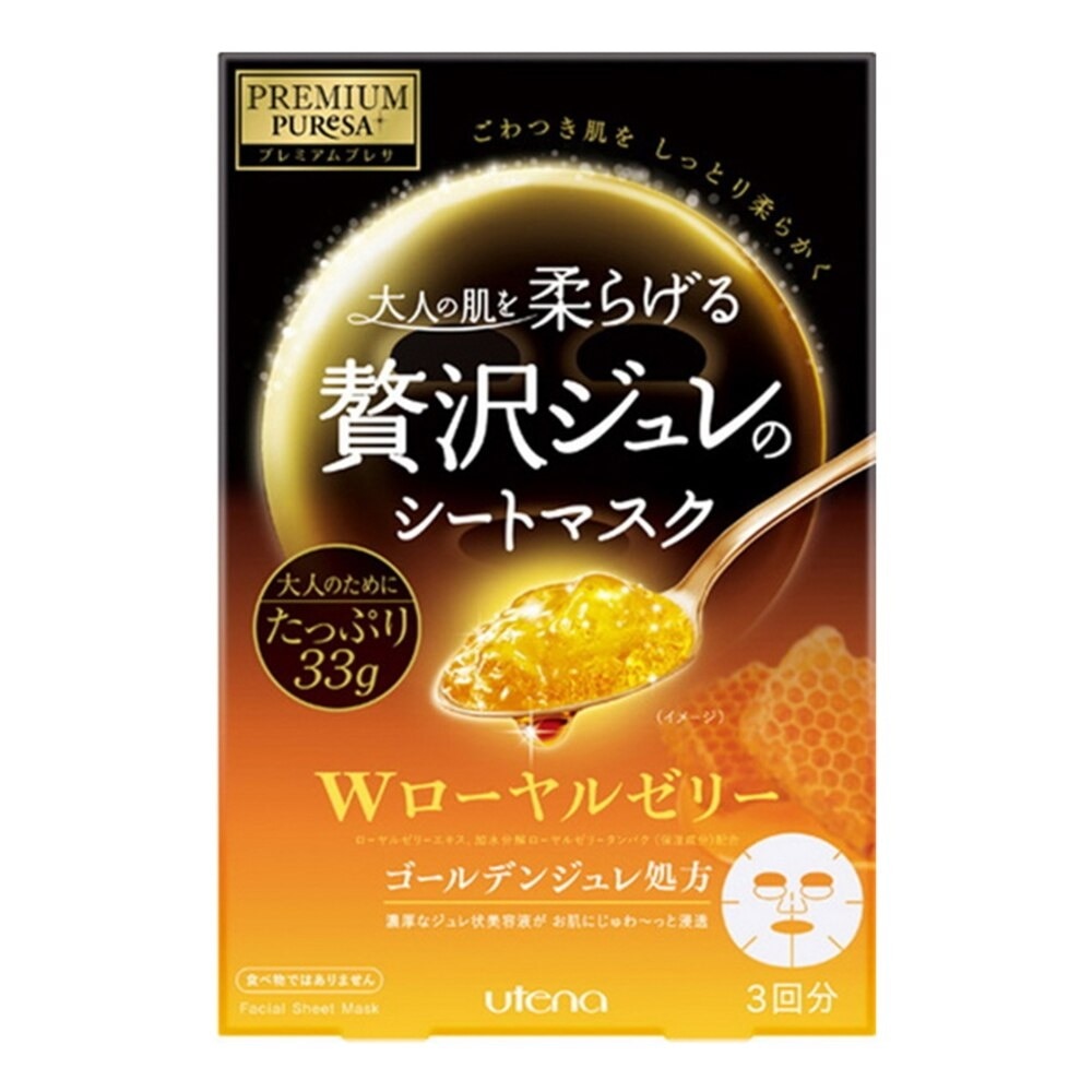 Utena Premium Puresa Golden Jelly Mask RJ 3 pieces