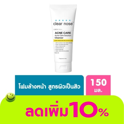 Clear Nose - Clear Nose Acne Care Solution Cleanser 150 Ml.