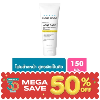 Clear Nose - โฟมล้างหน้า Clearnose เคลียร์โนส แอคเน่ แคร์ โซลูชั่น คลีนเซอร์ 150 มล. image