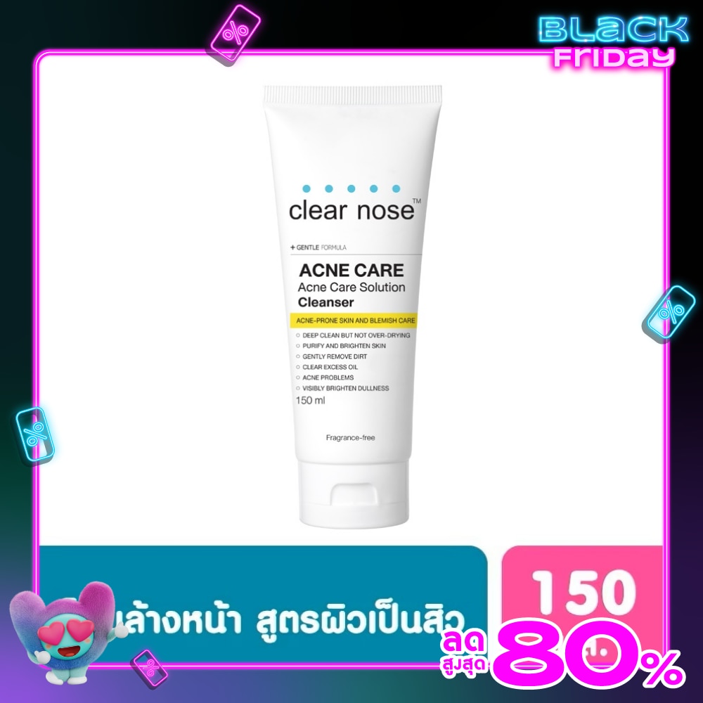 โฟมล้างหน้า Clearnose เคลียร์โนส แอคเน่ แคร์ โซลูชั่น คลีนเซอร์ 150 มล.