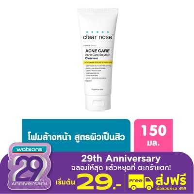 Clear Nose Clear Nose Acne Care Solution Cleanser 150 Ml.
