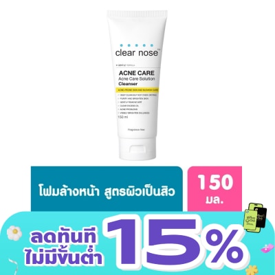 Clear Nose - Clear Nose Acne Care Solution Cleanser 150 Ml.
